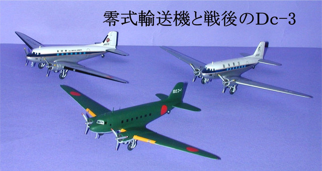 ロッキード PV－1ベンチュラ 制作記 ①: 気まぐれカラスの